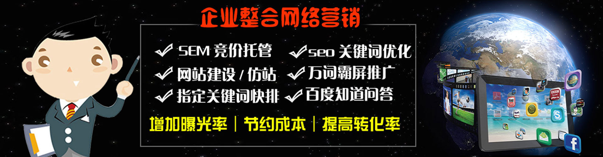 历城百度推广价格