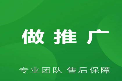 百度推广代运营案例：行业领先企业的成功之道