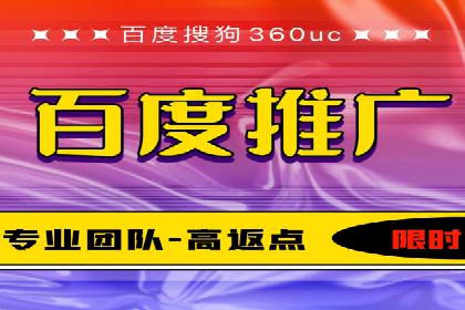 百度推广关键词优化全解析