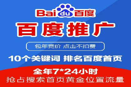 信息流开户返点攻略：实战案例教你如何快速开户
