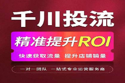 案例分享：SEM运营托管助力企业实现业绩突破